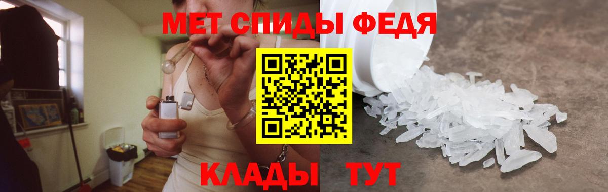 Амфетамин  hydra зеркало  АМФ  Ульяновск  Вход с VPN  АМФЕТАМИН Premium 