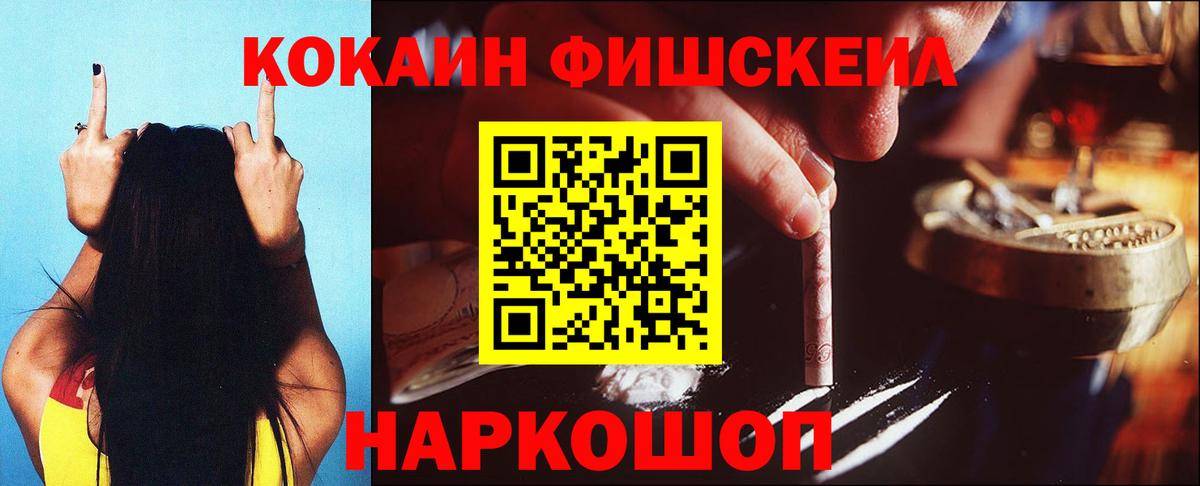 Кокаин Колумбийский Ульяновск