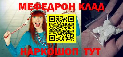 герыч Кунгур