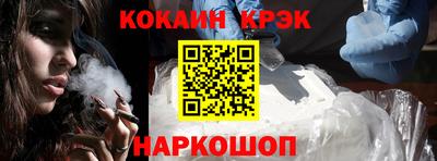 кокаин премиум Кулебаки