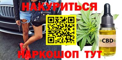кокаин премиум Кулебаки