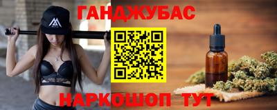 гидра Кумертау