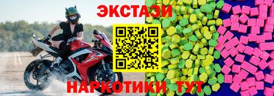 гидра Кумертау