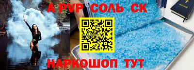 гидра Кумертау