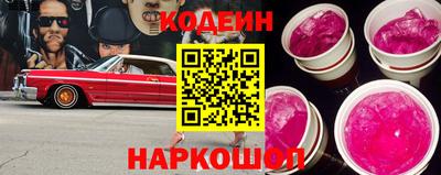 гидра Кумертау