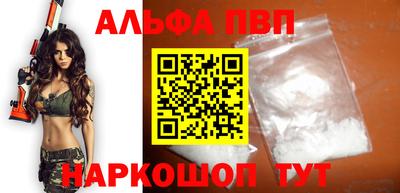 гидра Кумертау