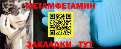 кокаин премиум Кулебаки