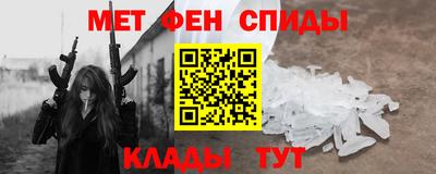 гидра Кумертау