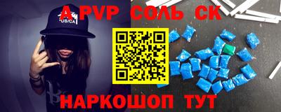 кокаин премиум Кулебаки