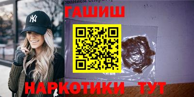 гидра Кумертау