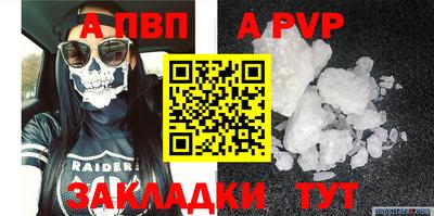кокаин премиум Кулебаки