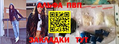 кокаин премиум Кулебаки