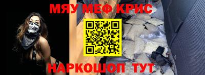 герыч Кунгур