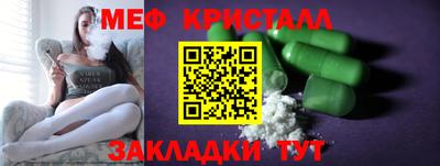 кокаин премиум Кулебаки