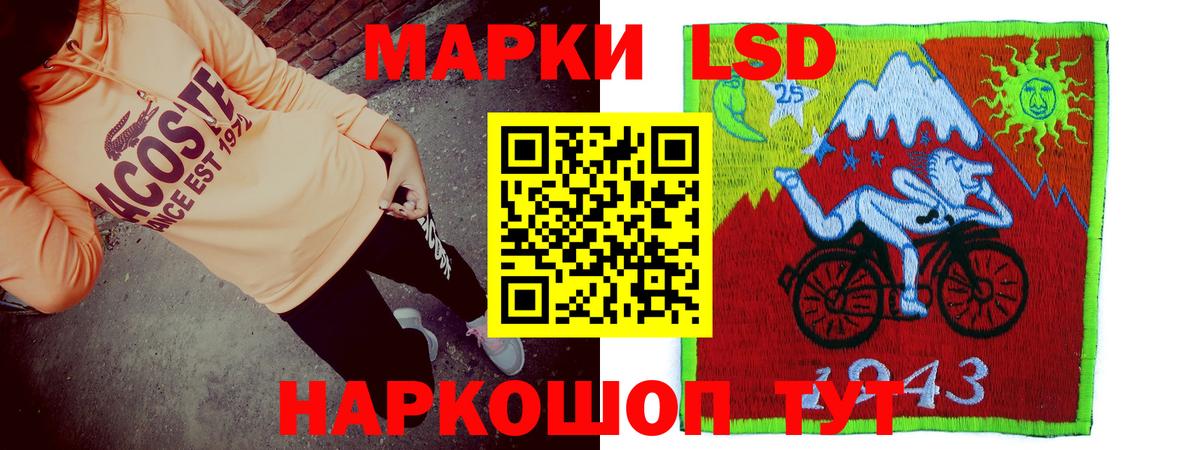 Ульяновск  ЛСД экстази кислота  Вход с VPN 