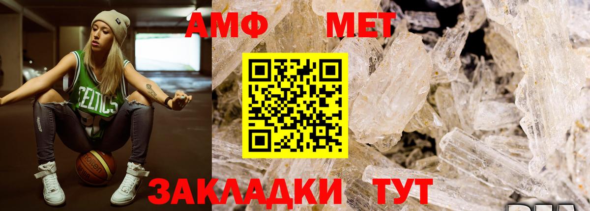 Первитин витя  Вход с VPN  Ульяновск  Первитин витя 