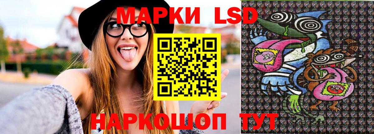 Марки NBOMe 1,8мг Ульяновск