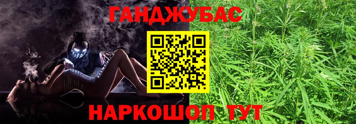 МАРИХУАНА планчик  Вход с VPN  Бошки марихуана Ganja  Марихуана ГИДРОПОН  Ульяновск  Бошки марихуана ГИДРОПОН 